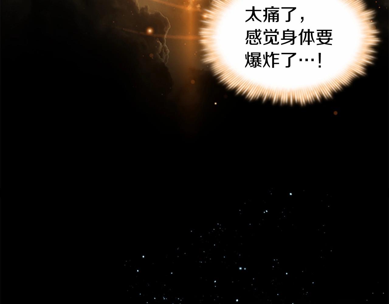 第84话 狼皮暴走4