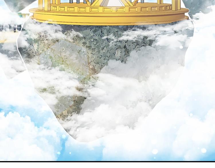 第54话 不要再靠近公主了！2