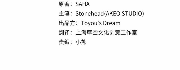 第55话 公主做啥都香香！3