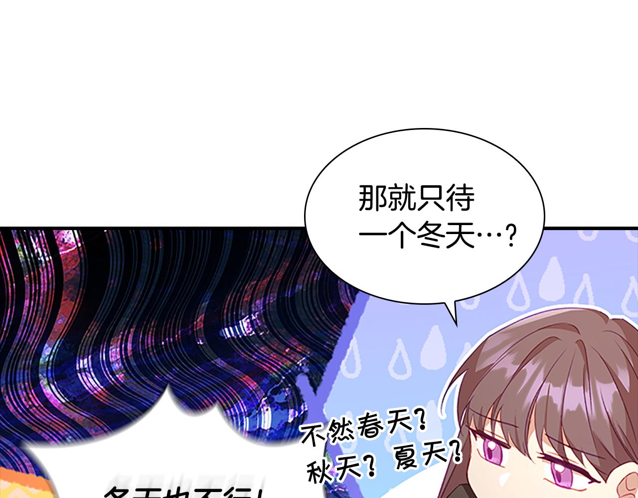 第94话 讨价还价2