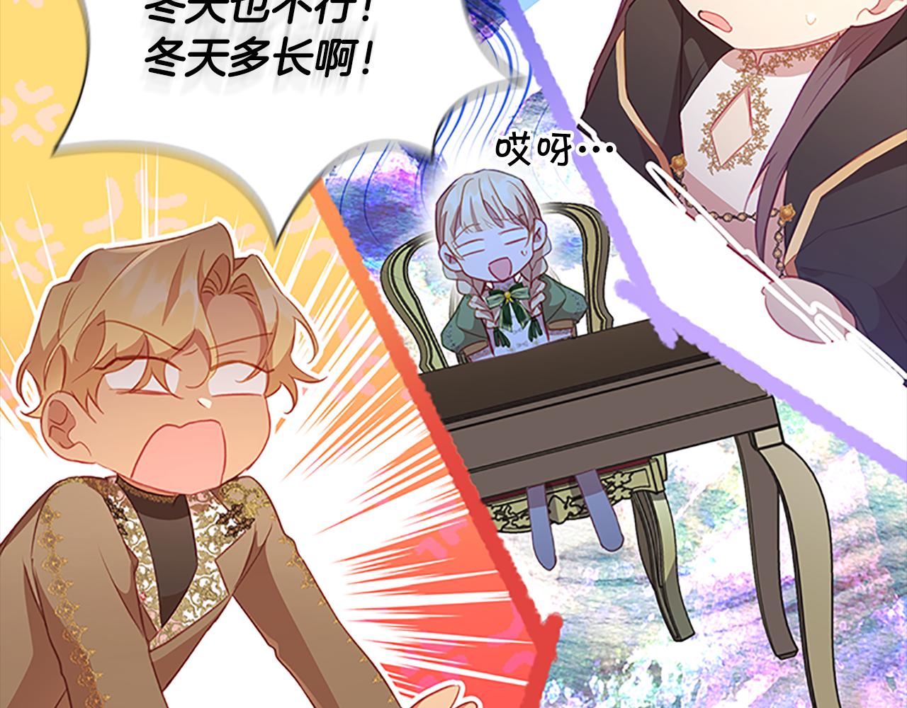 第94话 讨价还价3