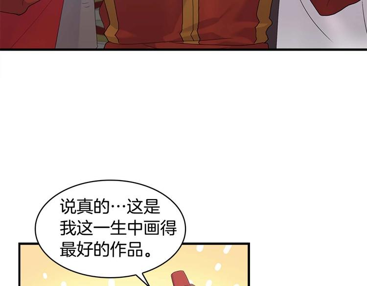 第7话 我女鹅的生日必须隆重！3