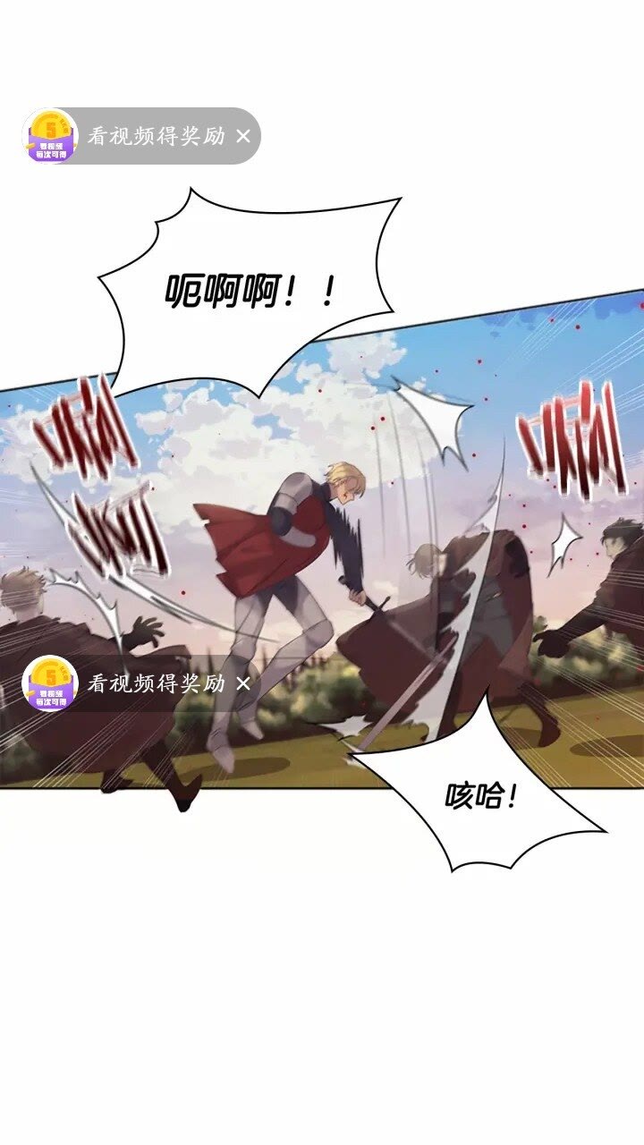 第32话 爸爸一直在2