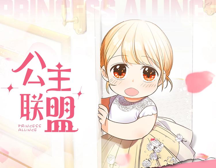 冲鸭！为艾妮莎应援！0