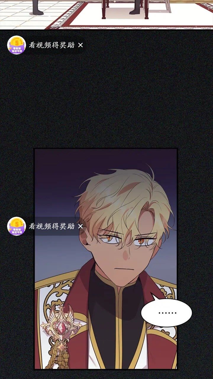 第36话 真“公主抱”！2