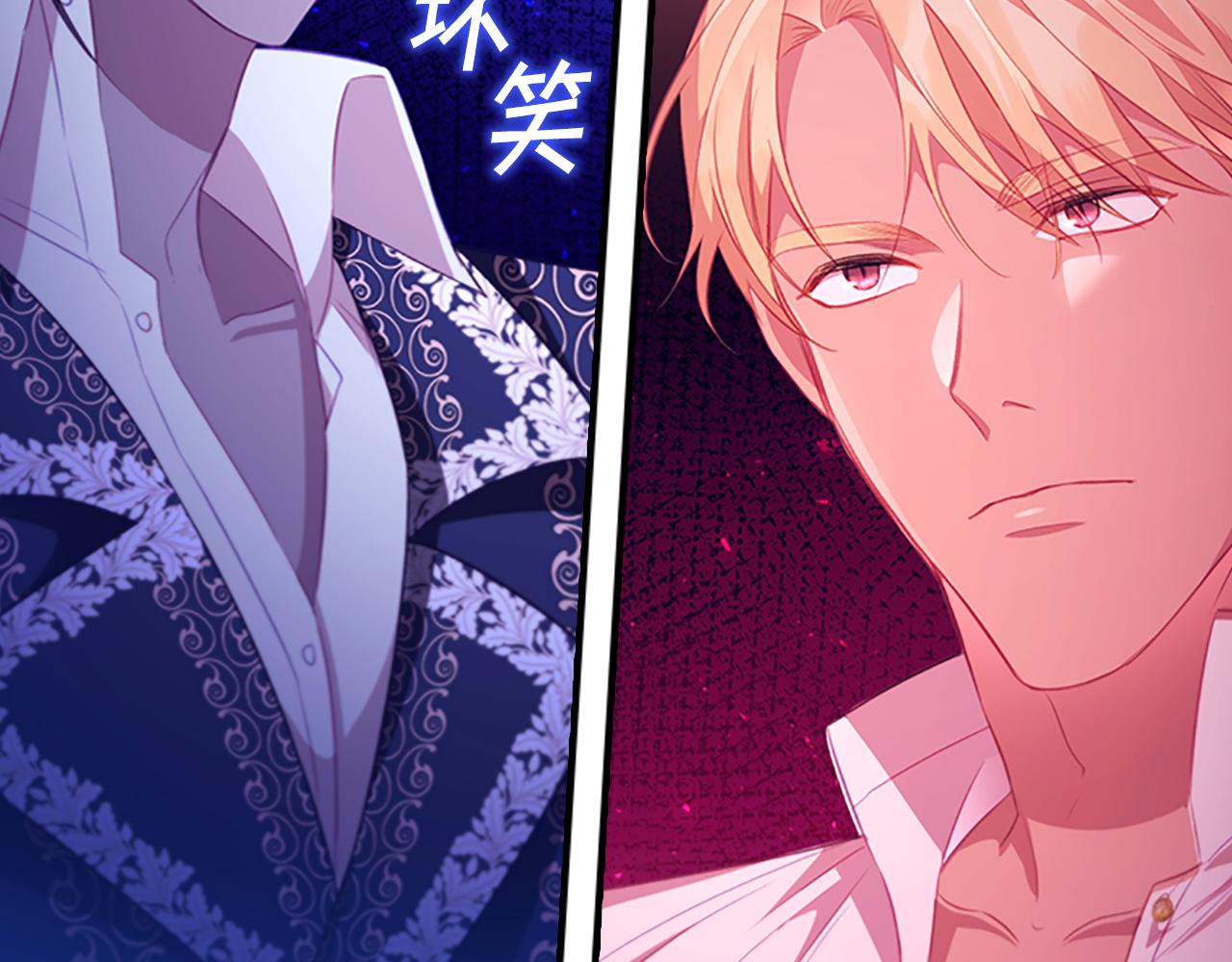 第111话 谁是你岳父！1