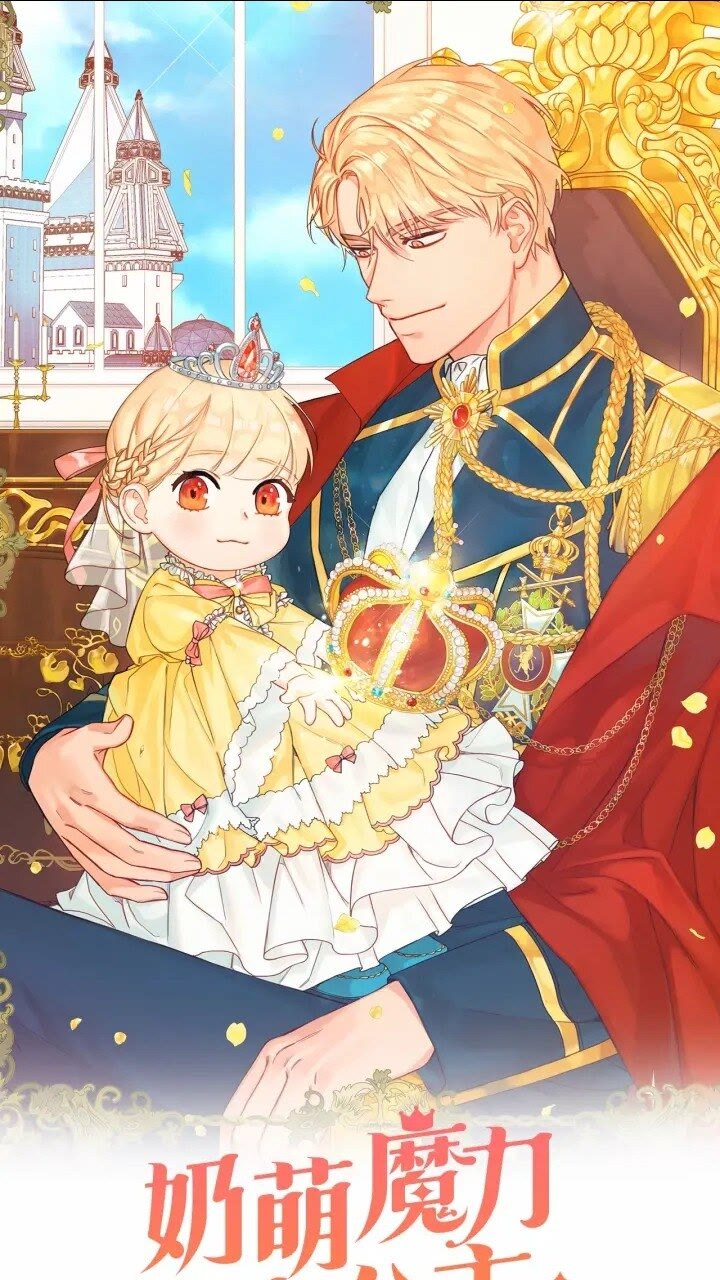 第42话 她是我孙女0