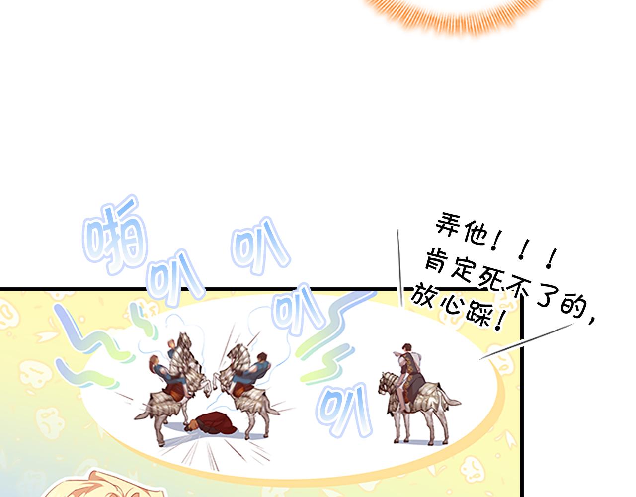 第123话 父子对决！4