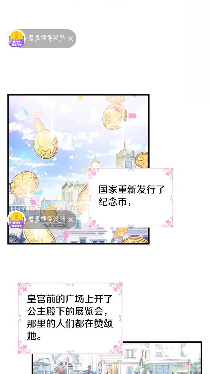 第16话 假装失忆虐父皇2