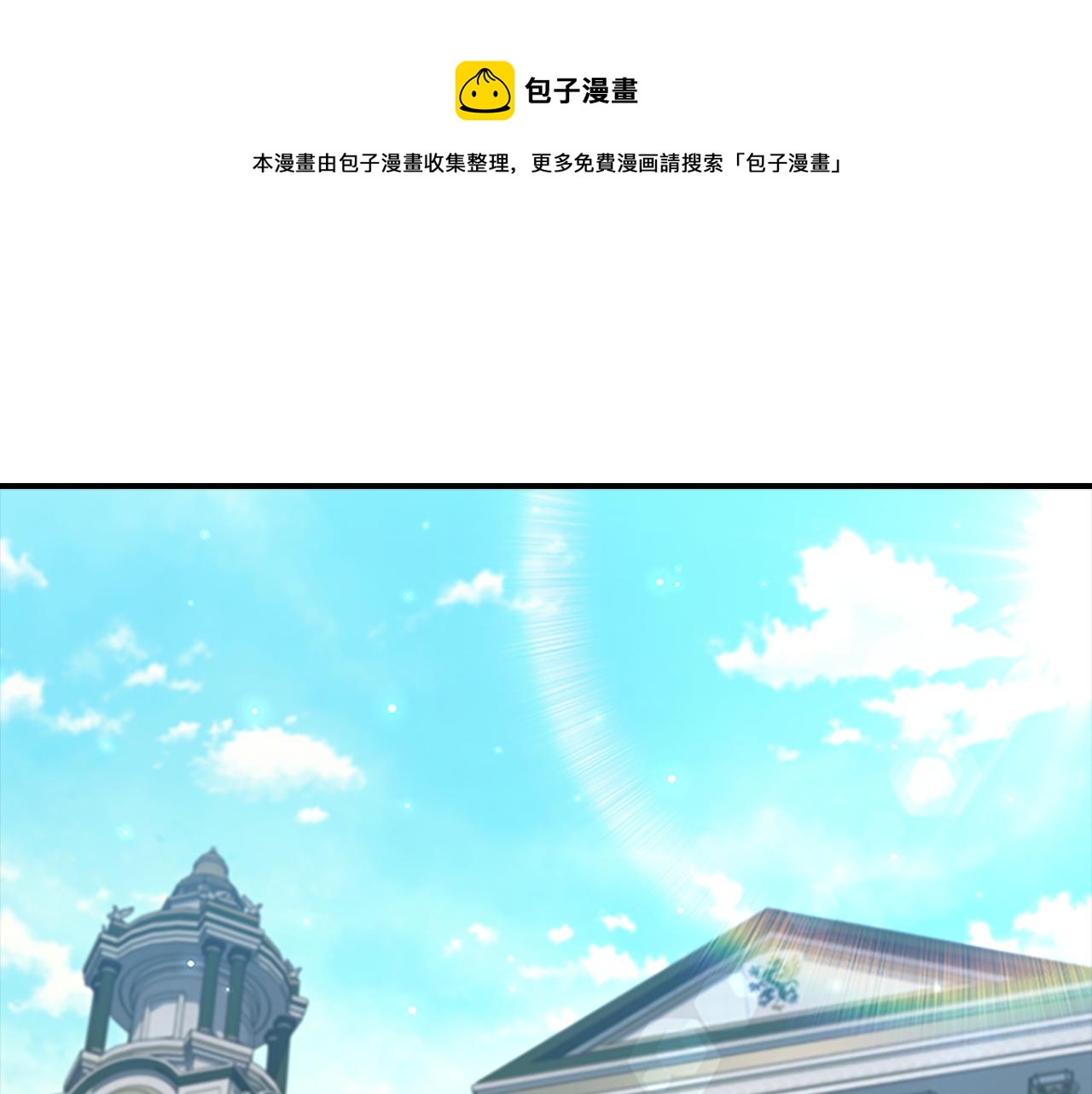 第98话 会长登场0