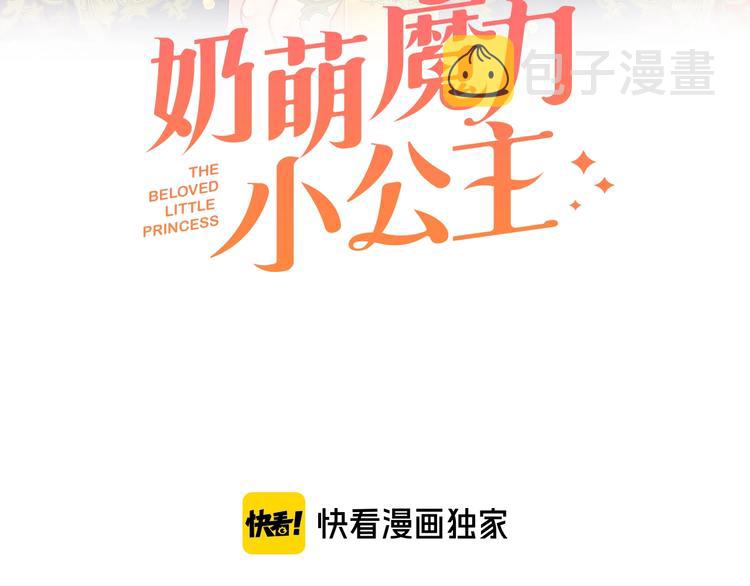 第3话 刺杀就是家常便饭2