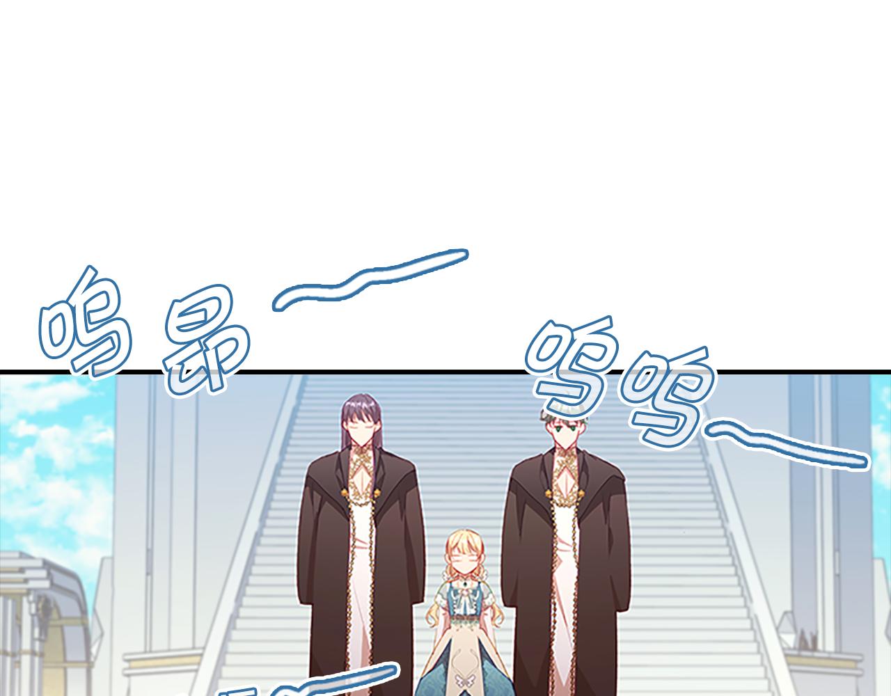 第96话 泰穆一族4