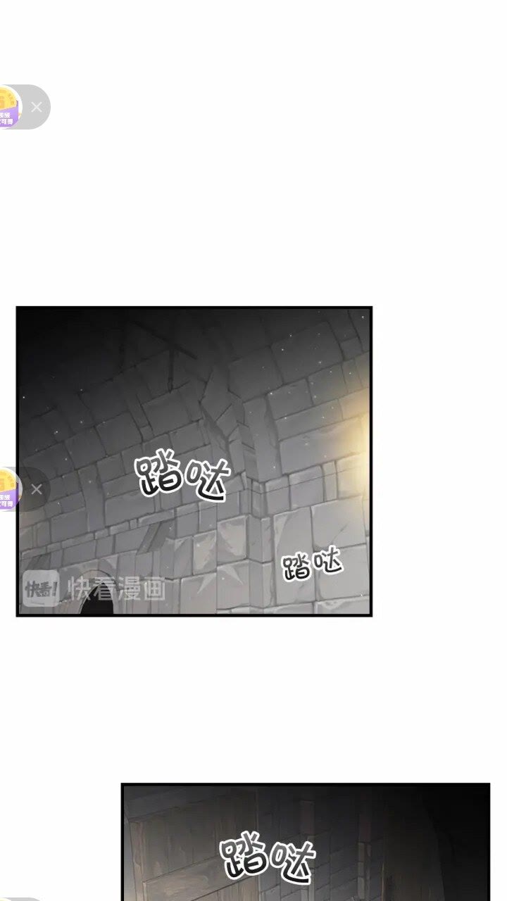 第42话 她是我孙女2