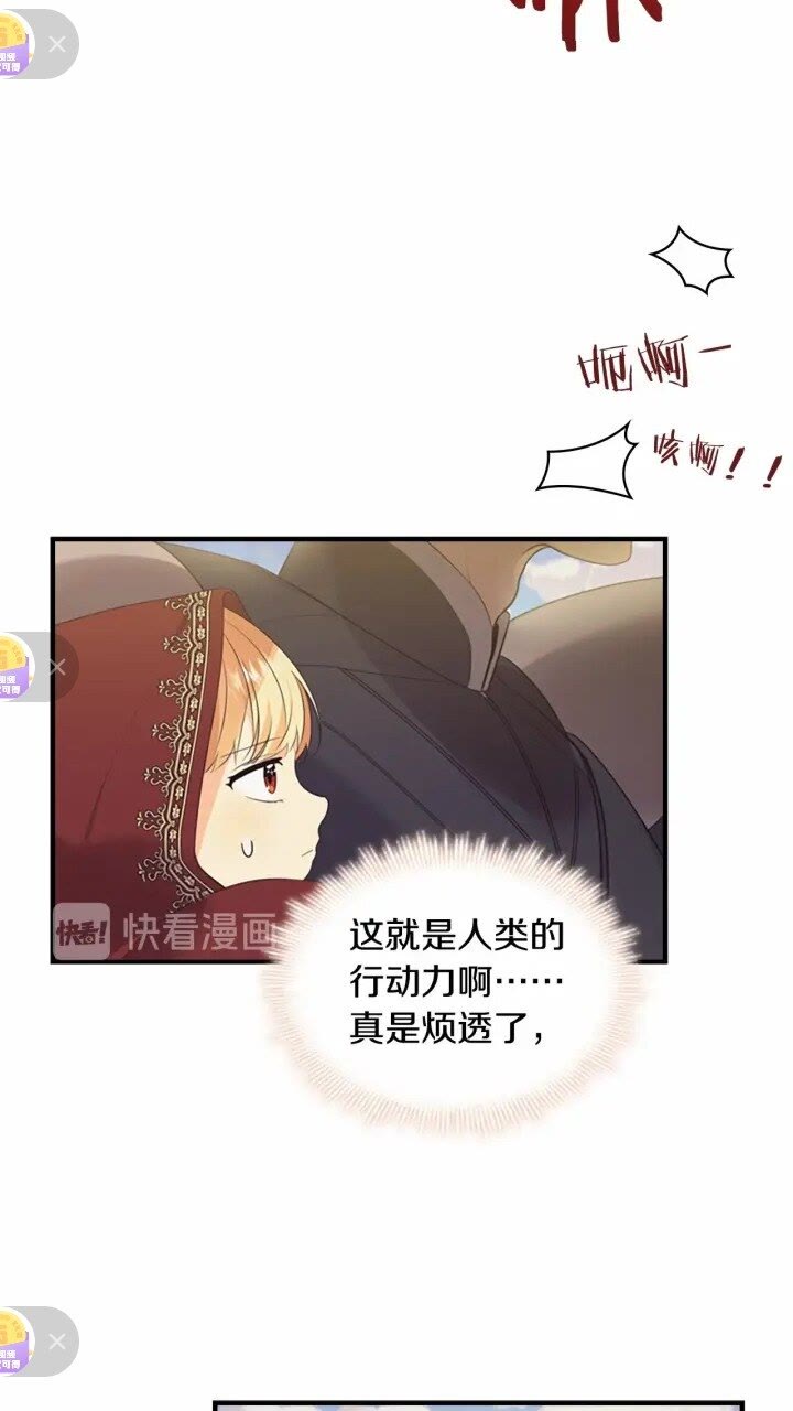 第32话 爸爸一直在4