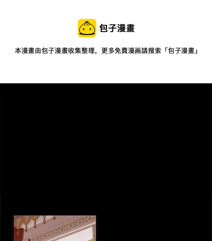 第78话 三方势力都想要小公主0