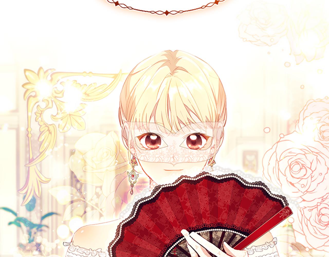 第100话 危险的美人1