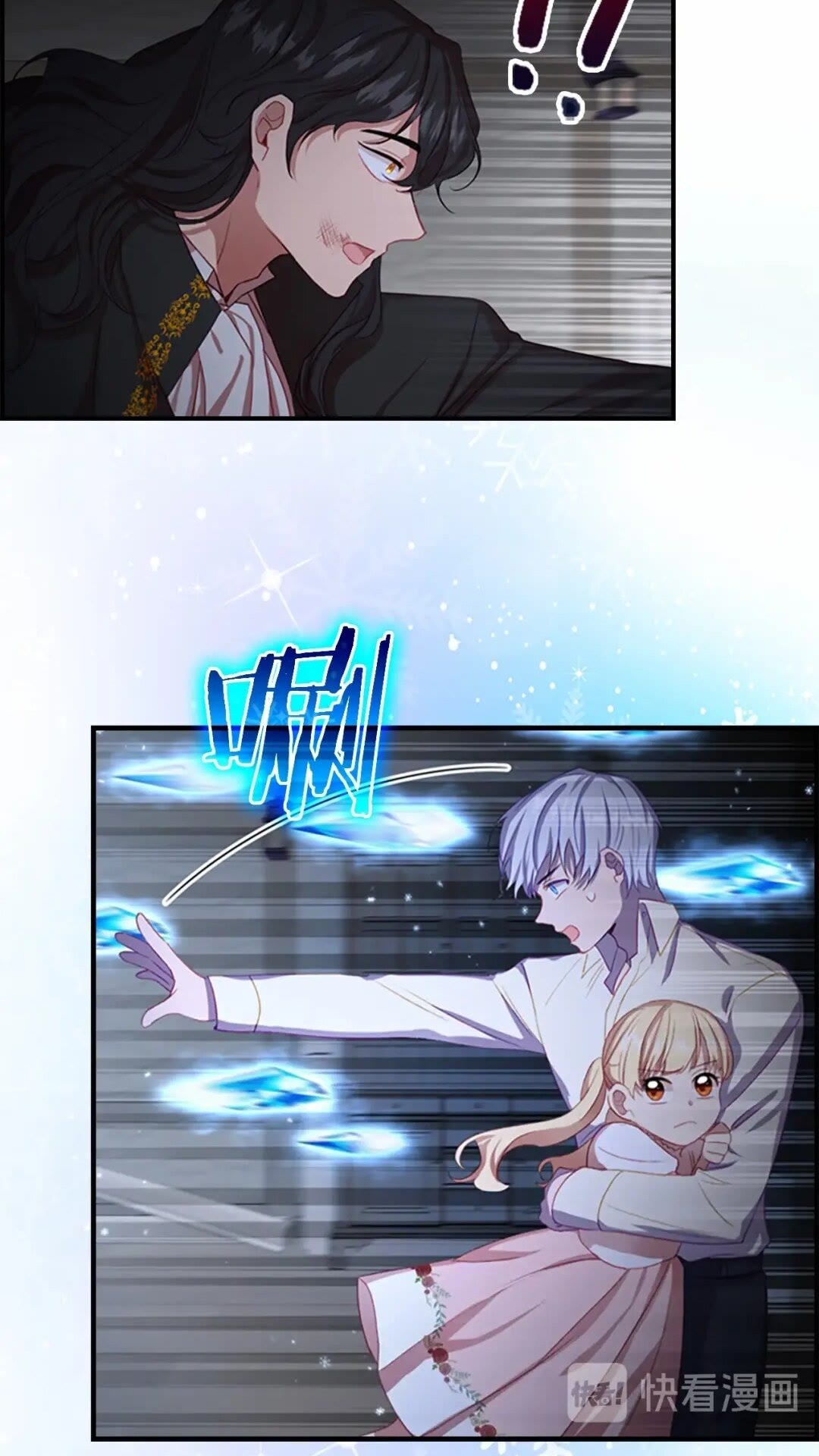 第49话 妹妹撒娇4