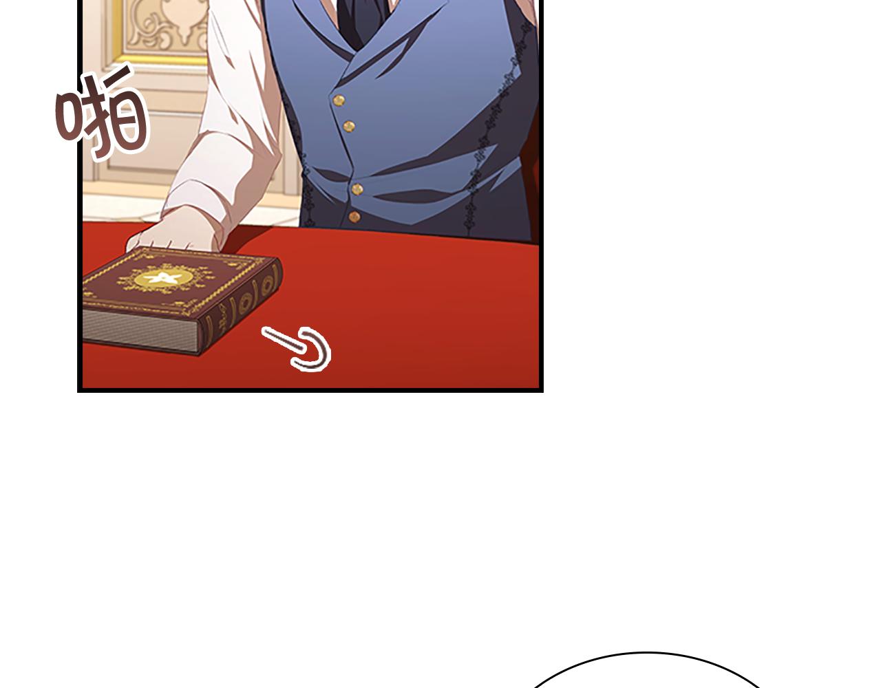 第127话 谁敢小瞧我？4