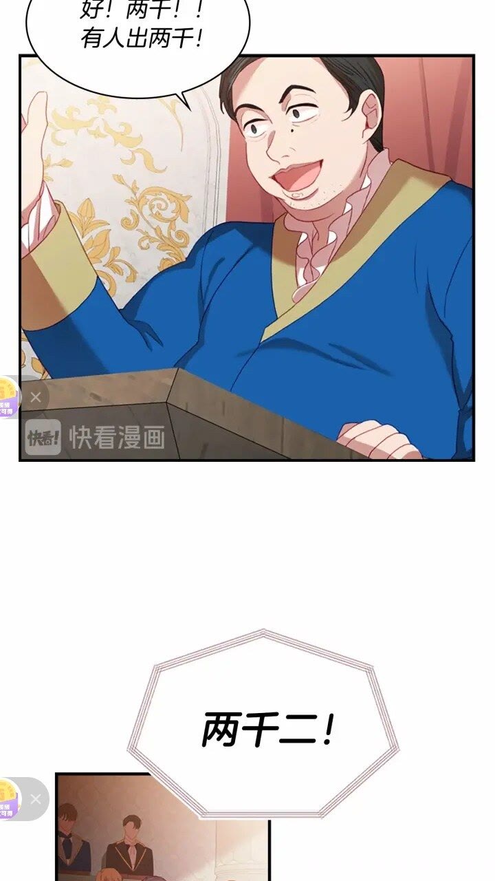 第43话 相应的代价4