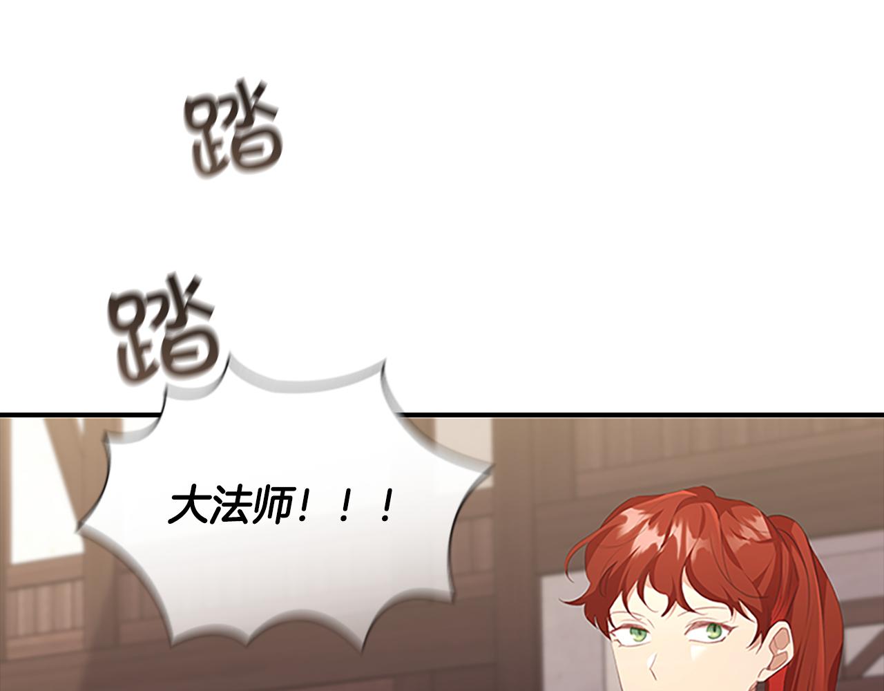 第128话 古怪校长3