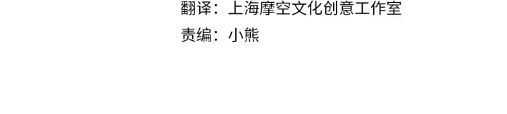 第80话 小公主被邀请共舞3