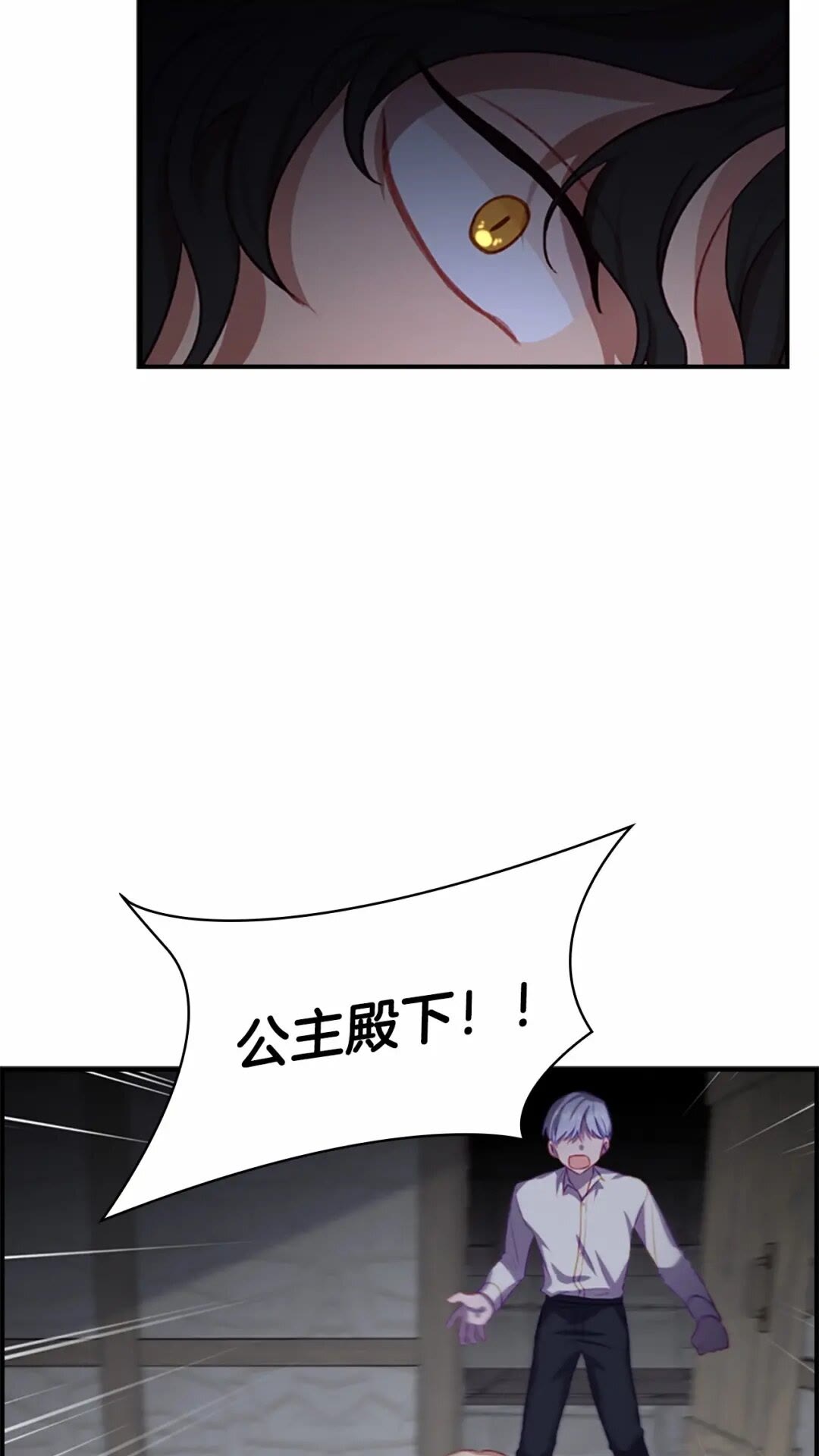 第49话 妹妹撒娇2