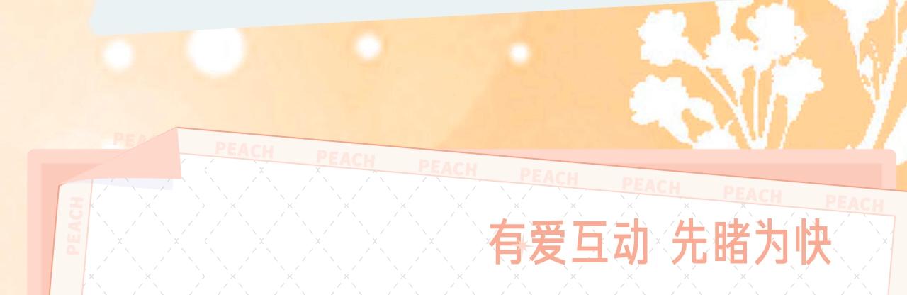 《魔力小公主》视频漫剧上线啦！4