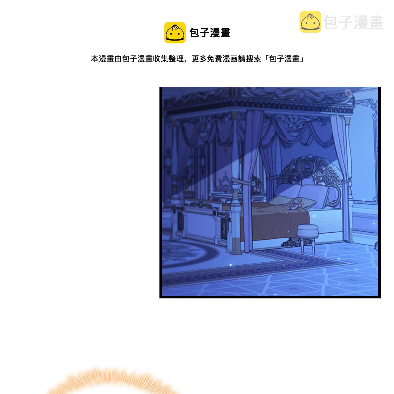 第92话 爸爸生气了4