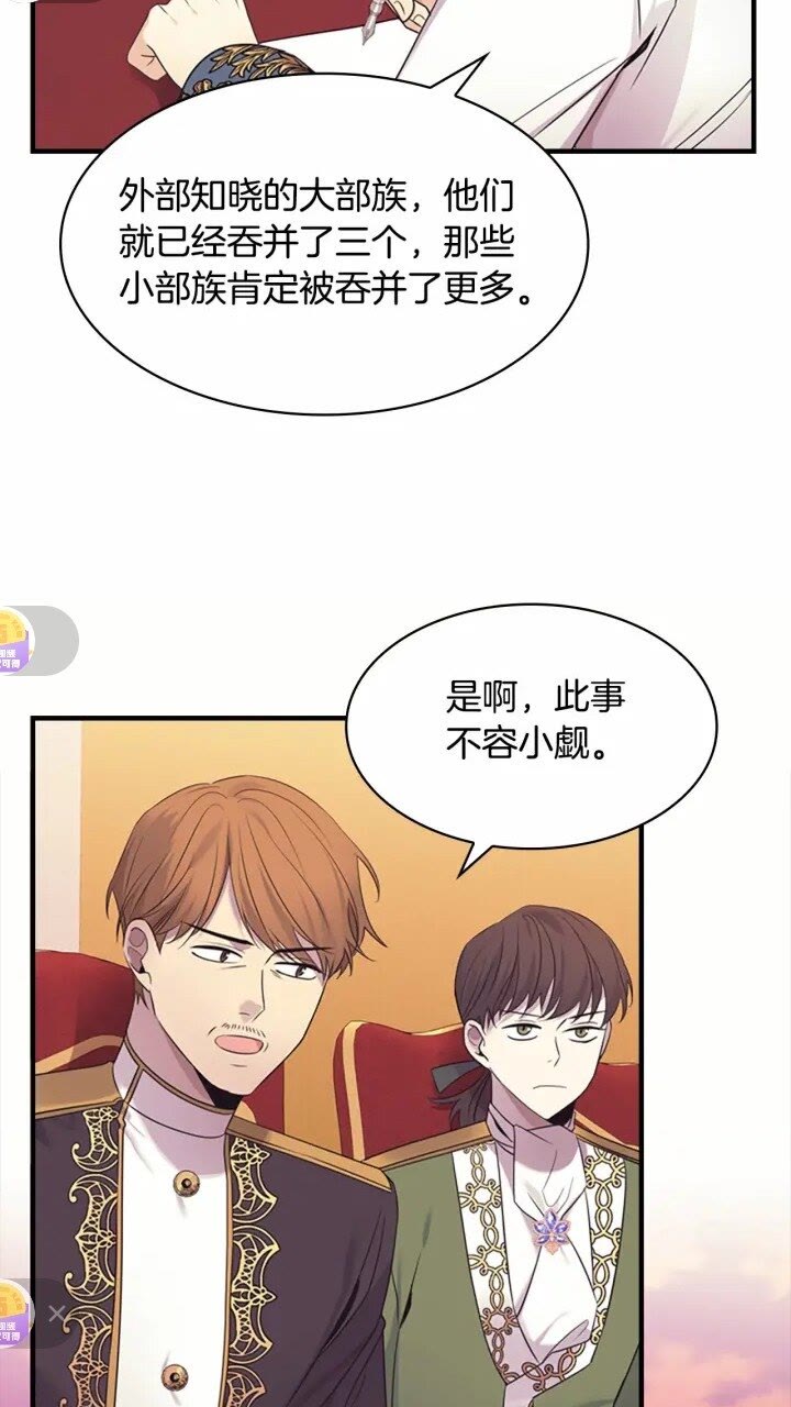 第31话 宝贝！老爹来救你了！4