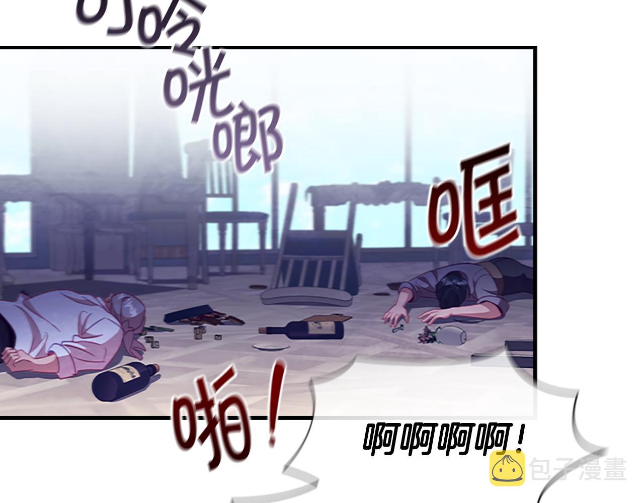 第109话 桃花找上门1