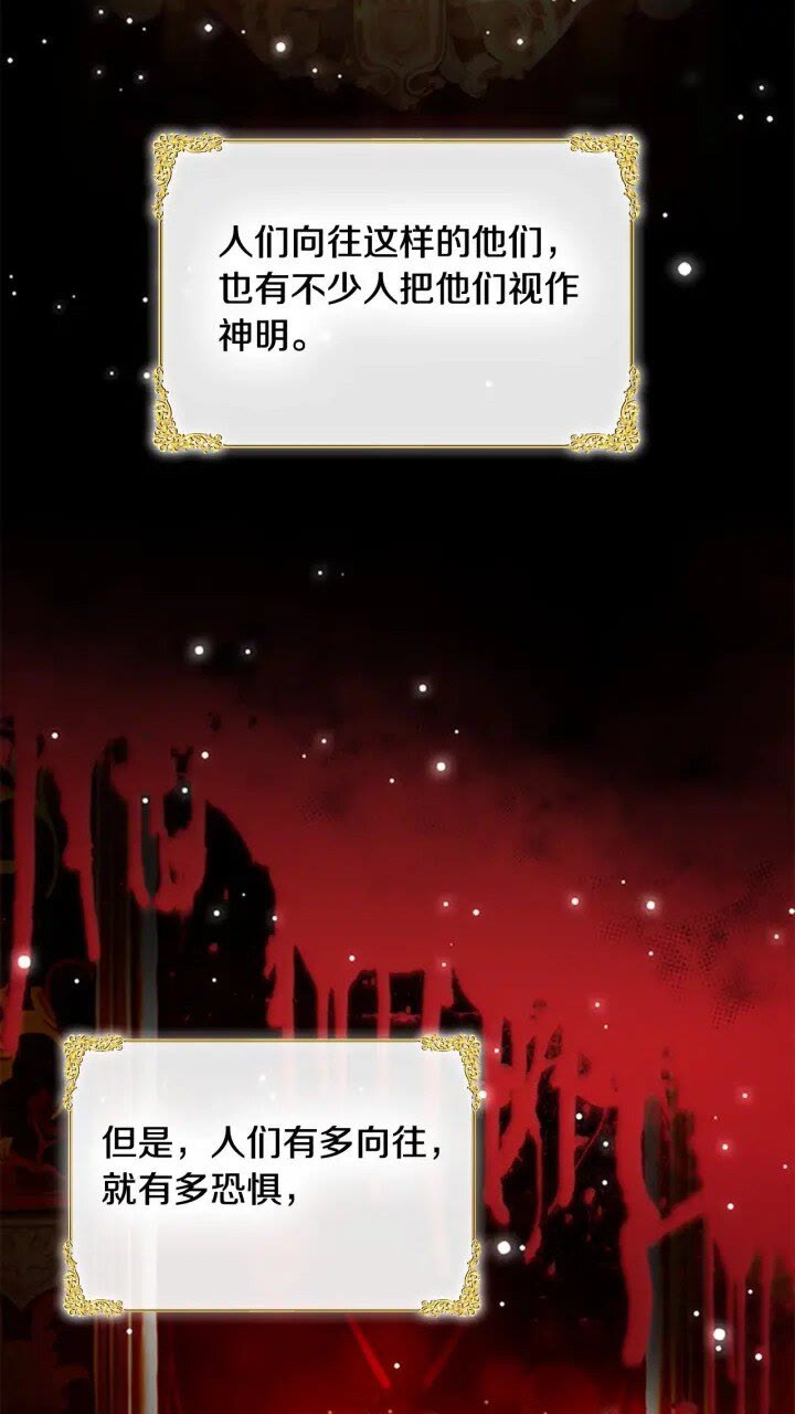 第24话 兄妹茶话会1