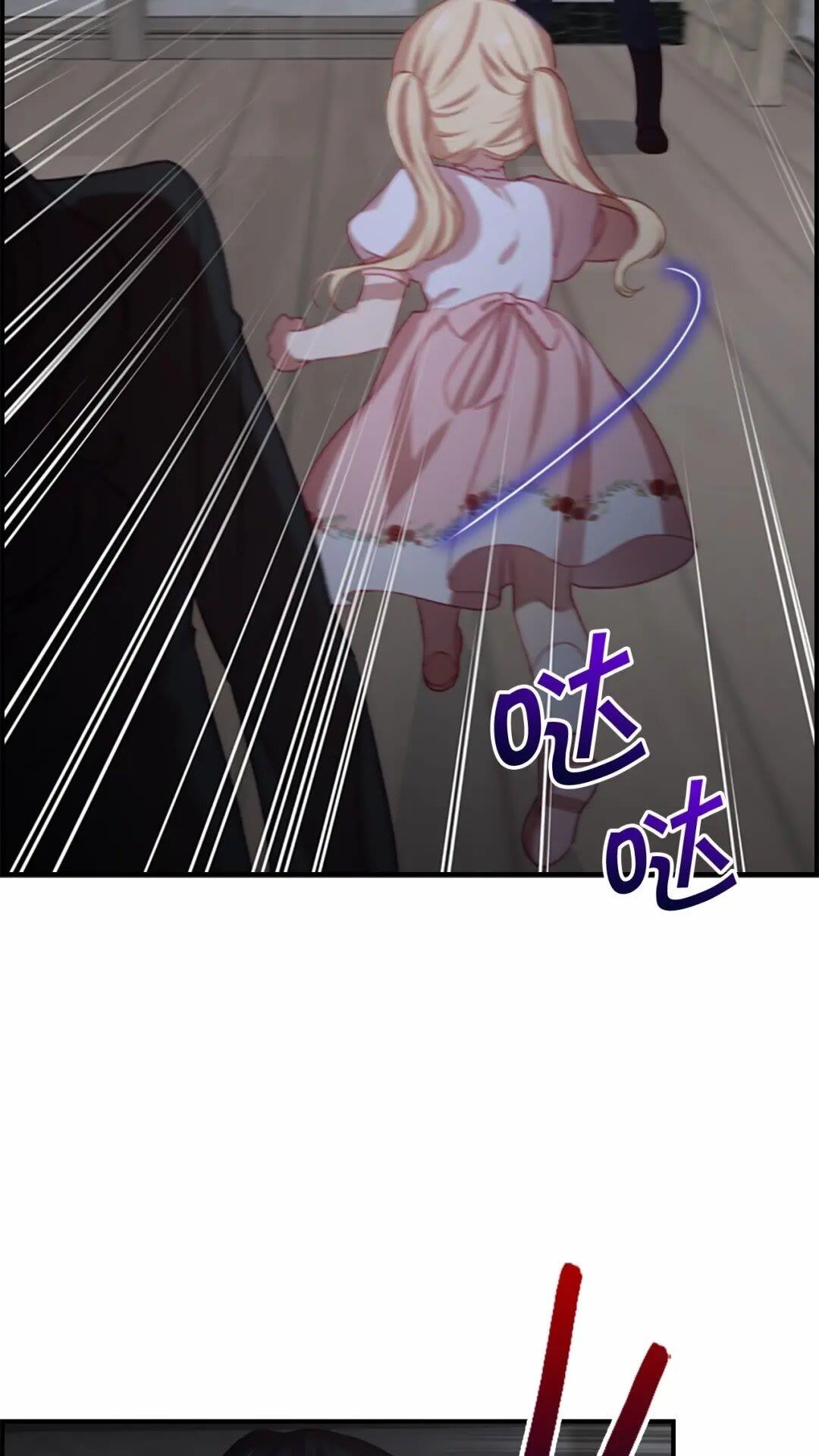 第49话 妹妹撒娇3