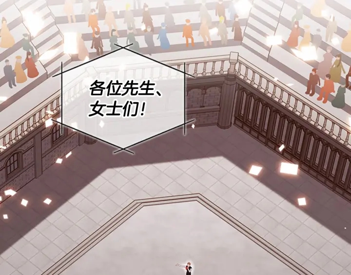 第65话 美少年剑士1