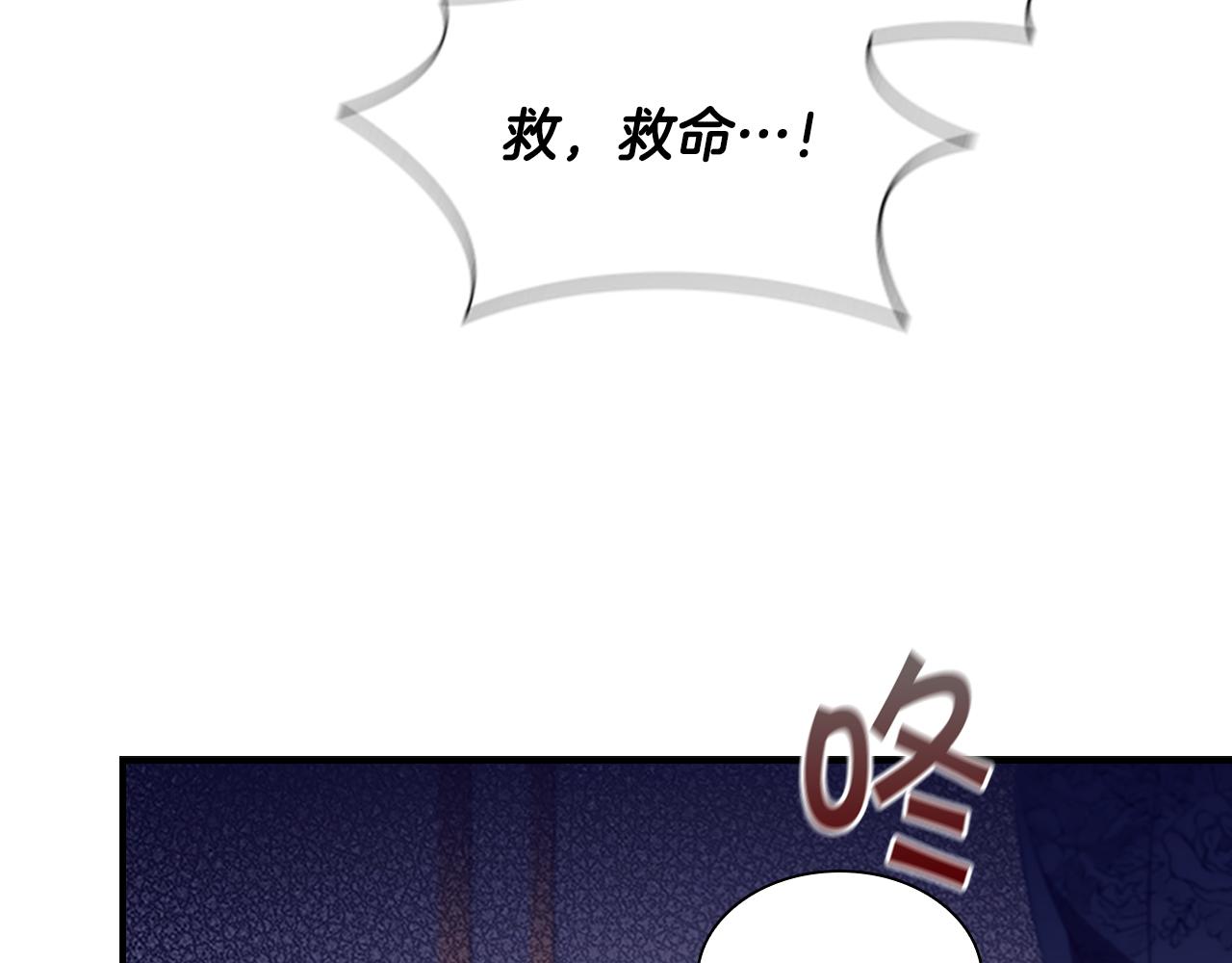 第109话 桃花找上门2