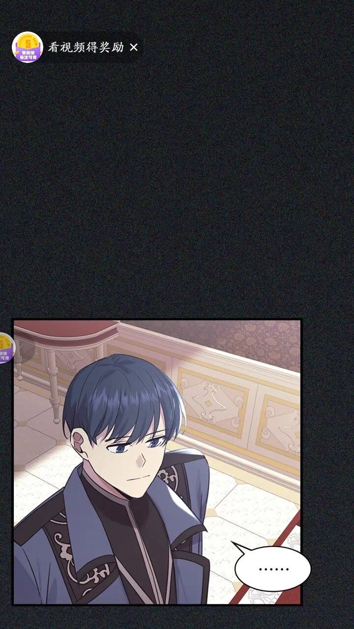 第36话 真“公主抱”！3