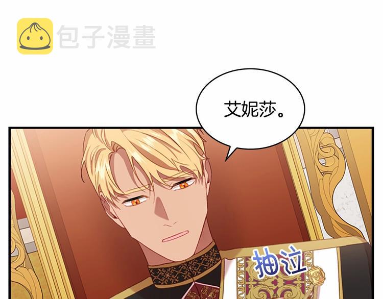 第53话 凡尔赛老爹地3