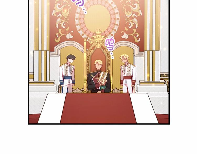 第53话 凡尔赛老爹地2