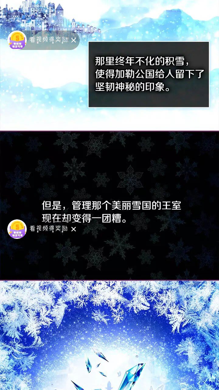 第14话 哥哥教我画画2