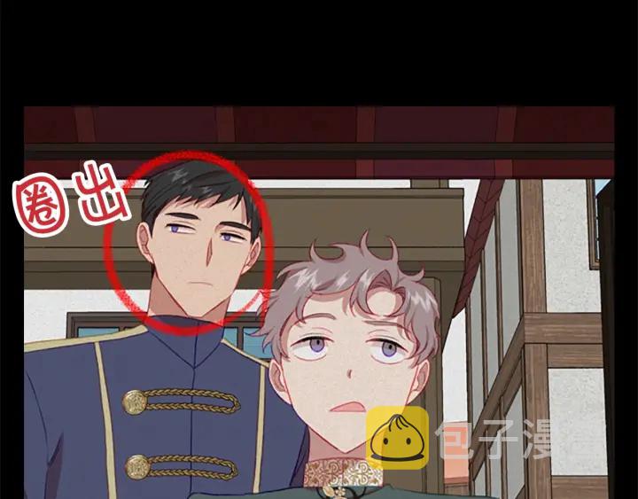 第71话 老父亲代入伤心了2