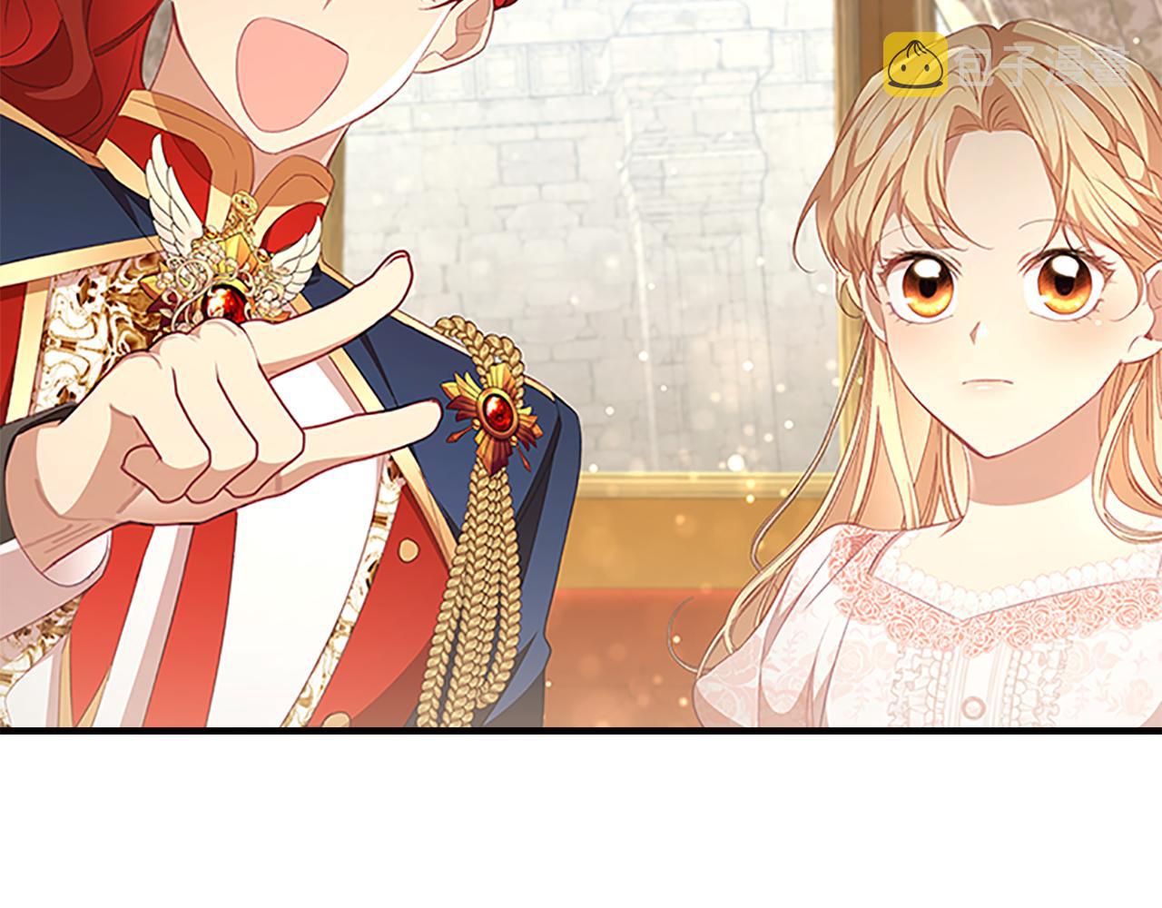 第117话 最佳女婿4