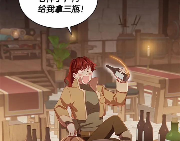 第64话 胸有成竹小公主3