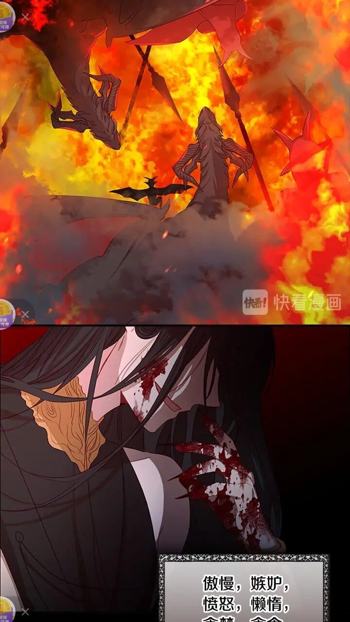 第48话 胡说八道4