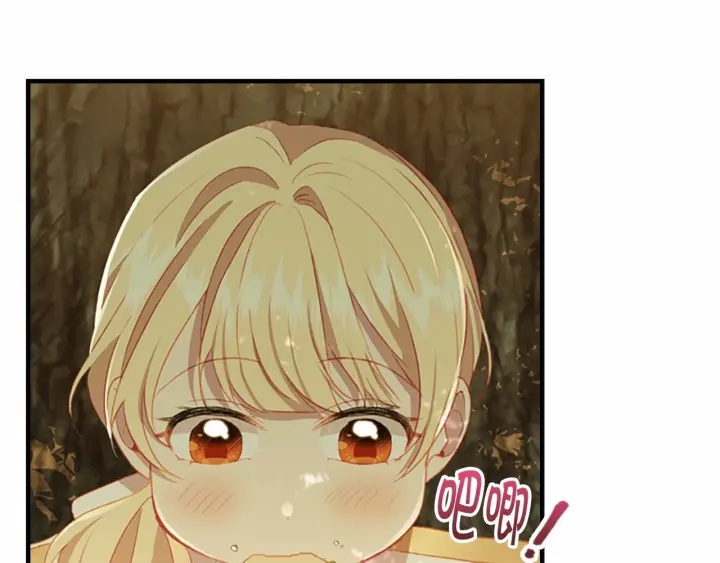 第69话 小公主当皇帝！4