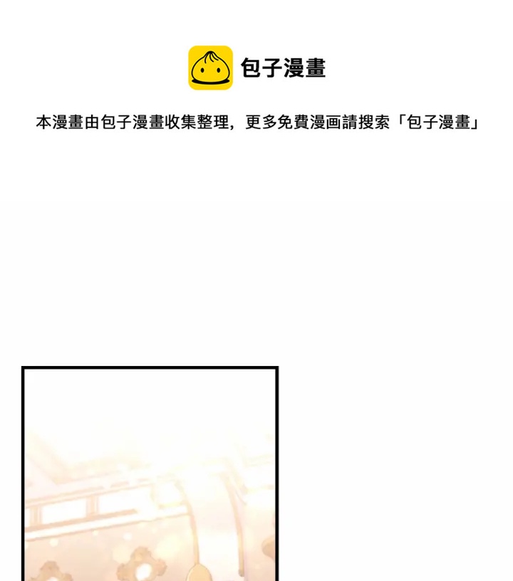 第80话 小公主被邀请共舞0