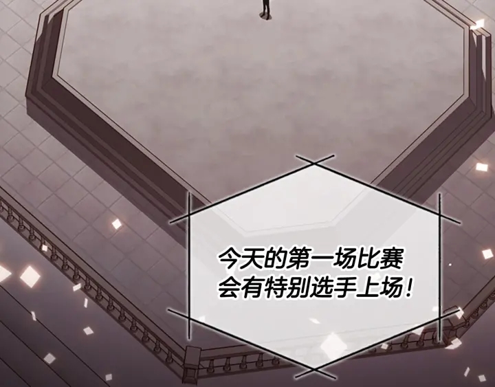 第65话 美少年剑士2