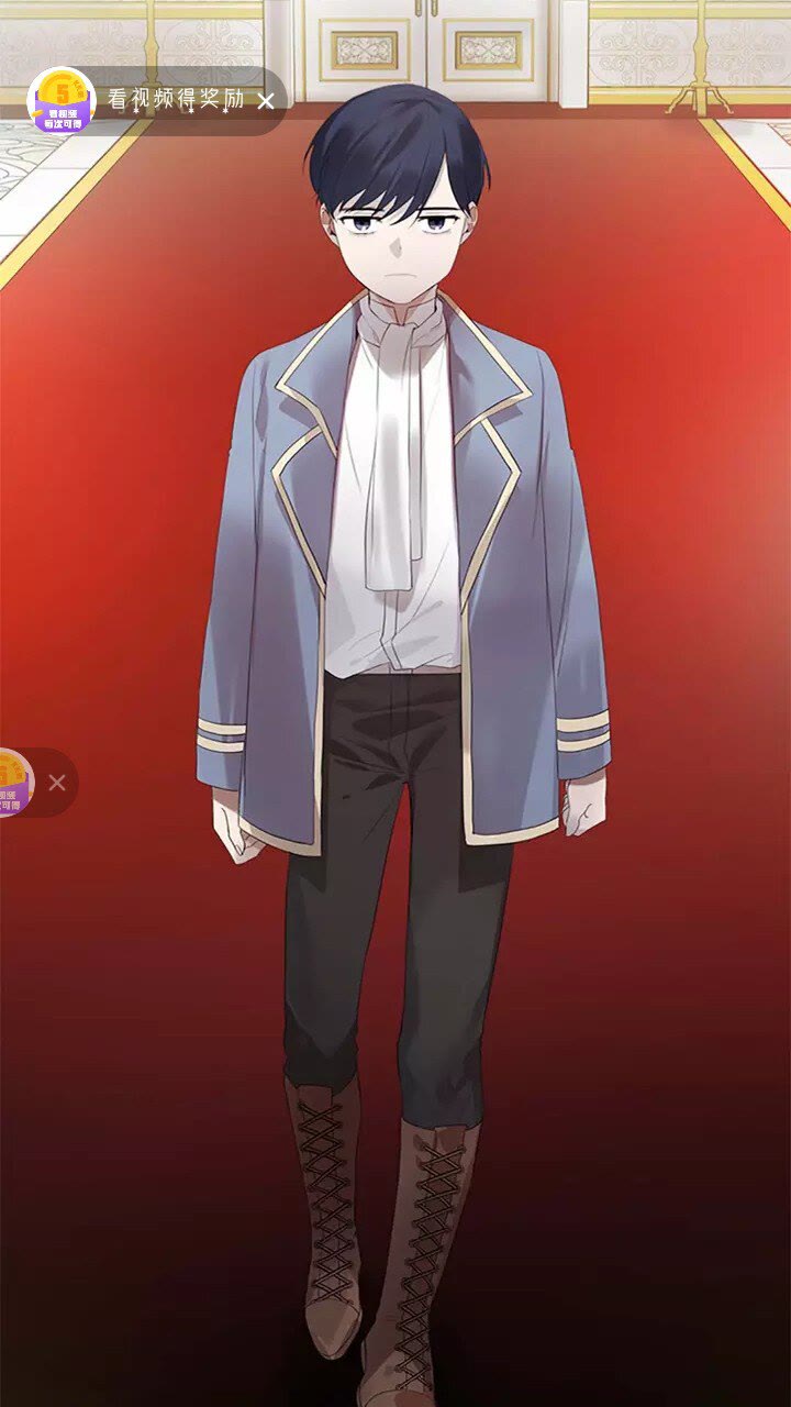 第10话 攀比生日礼物3