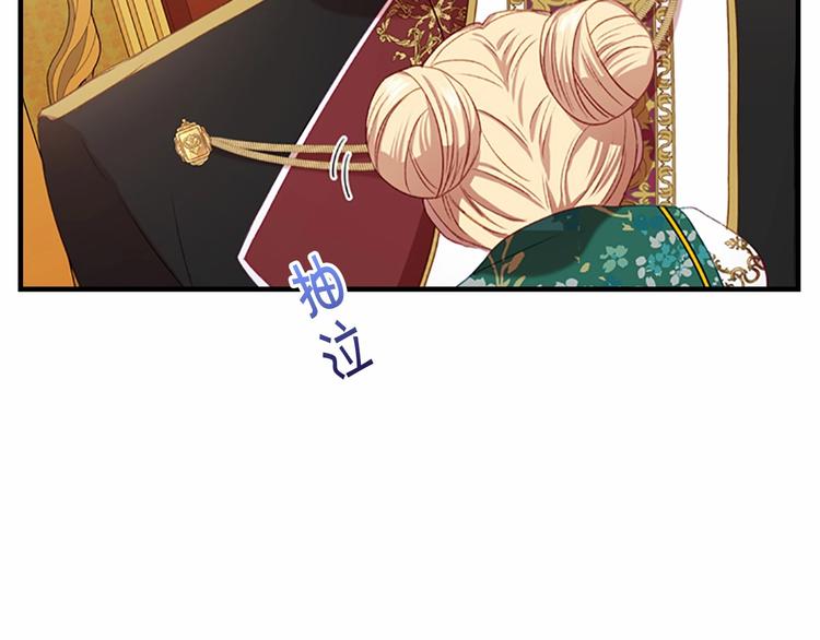 第53话 凡尔赛老爹地4