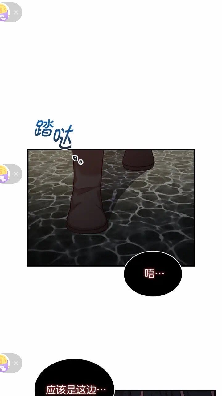 第47话 “我好想你！”4