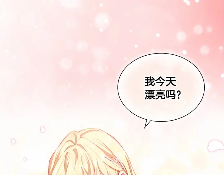 第80话 小公主被邀请共舞0