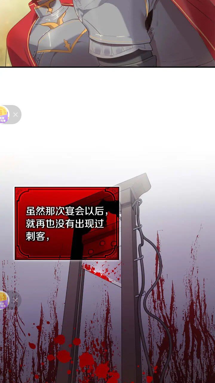 第13话 我想吃又又4